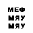 МДМА VHQ bigmike1547