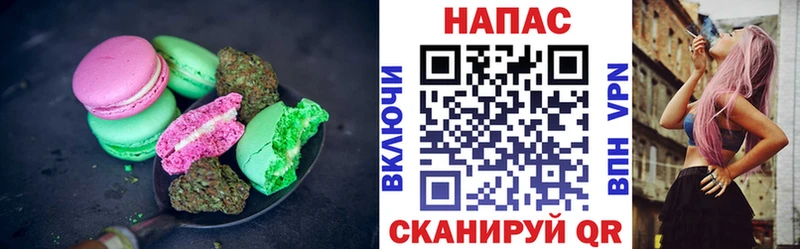 Cannafood марихуана  Купить где  Навашино 