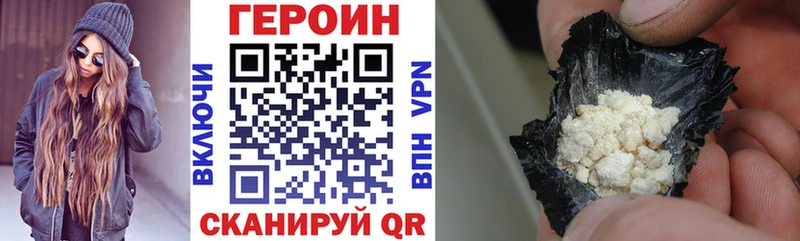 ГЕРОИН герыч  Купить где  Навашино 