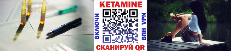 Купить  Навашино  Кетамин ketamine 