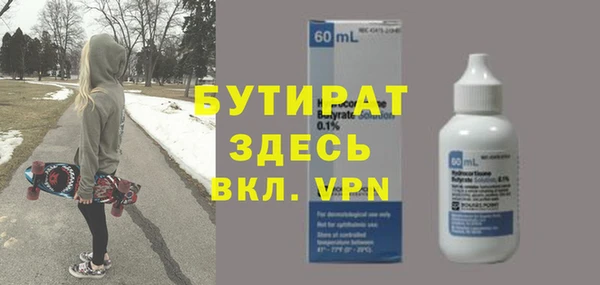 Альфа ПВП Бронницы