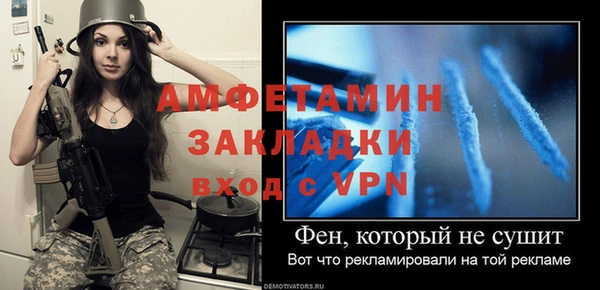 Альфа ПВП Бронницы