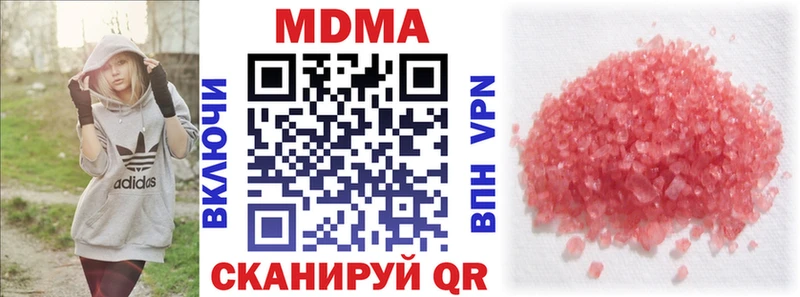MDMA Molly  Купить  Навашино 